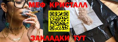 трава Гусь-Хрустальный