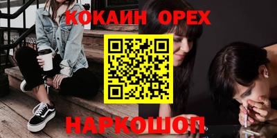 трава Гусь-Хрустальный