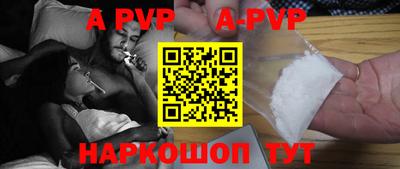трава Гусь-Хрустальный