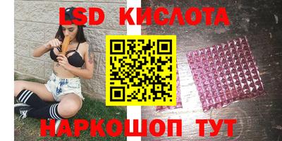 трава Гусь-Хрустальный