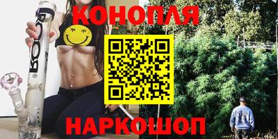 бутик Рыбинск