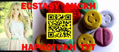 трава Гусь-Хрустальный