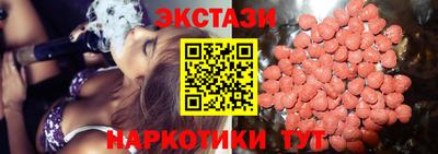 трава Гусь-Хрустальный