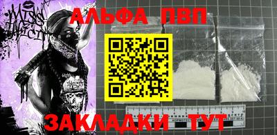2c-b Рузаевка