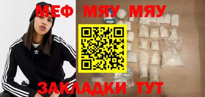 трава Гусь-Хрустальный