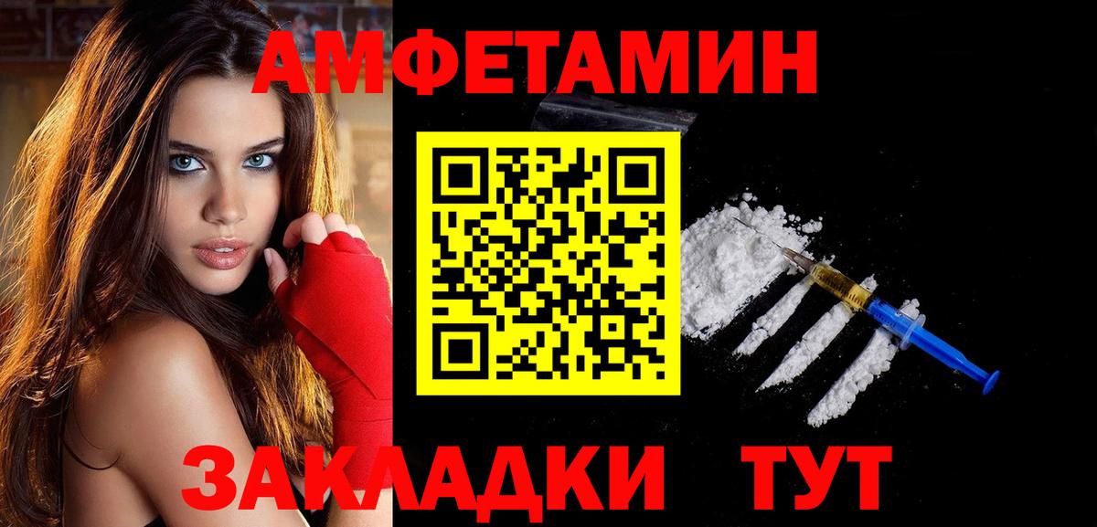 Метамфетамин Methamphetamine  Метамфетамин Methamphetamine  Минусинск  Вход с VPN 