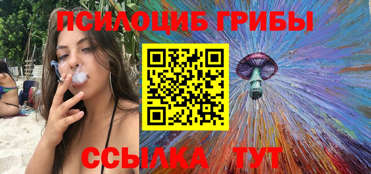 Бошки Шишки Минусинск