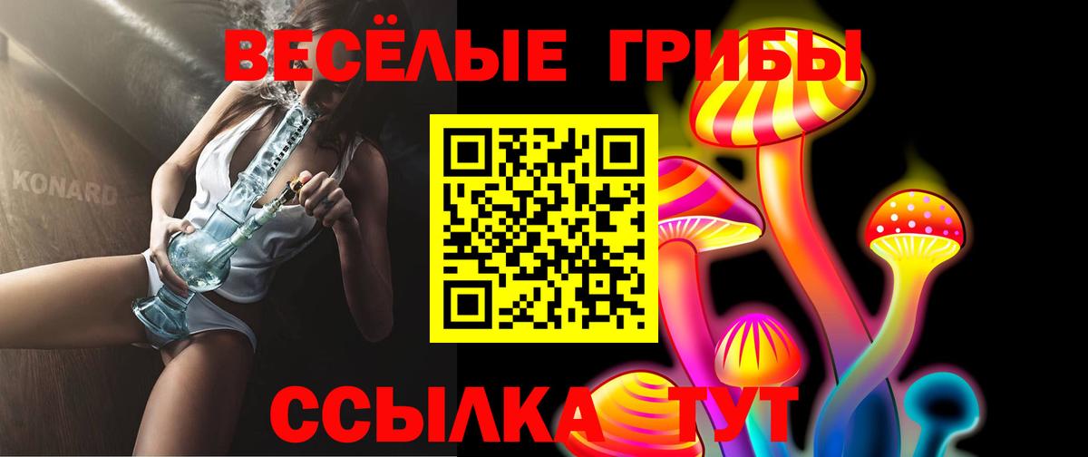 Экстази  Вход с VPN  Минусинск  A-PVP СОЛЬ   Меф МЯУ МЯУ   ГАШ  Каннабис  COCAIN  НБОМе 